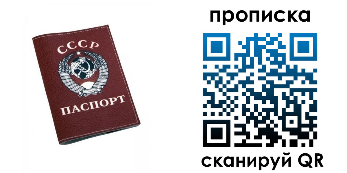 прописка для кредита в Нягани