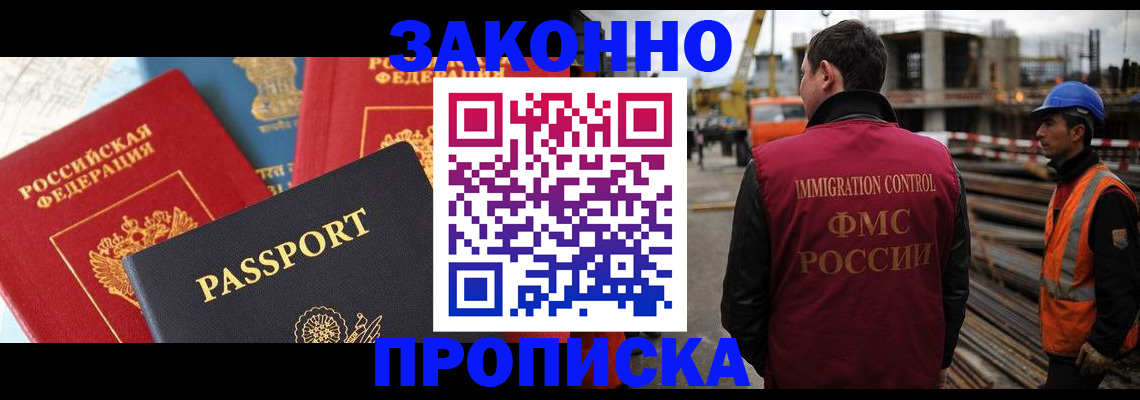 временная регистрация поиск в Нягани