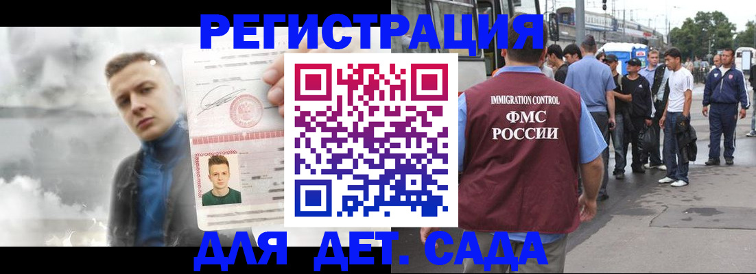 временная регистрация адрес в Нягани